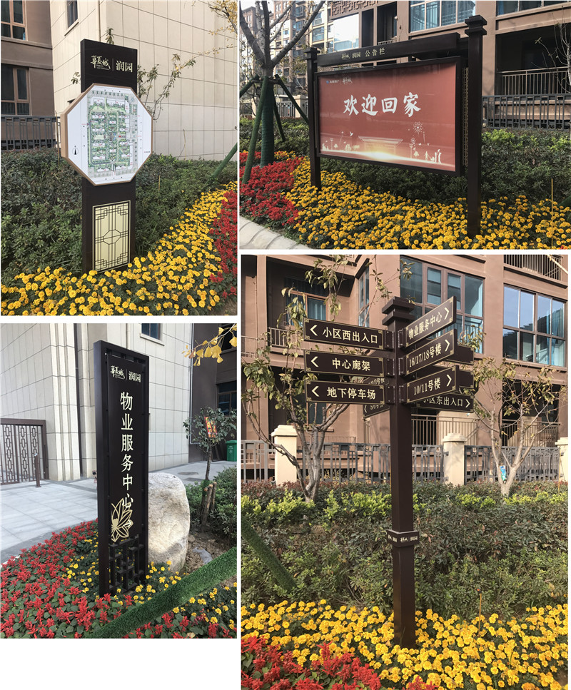 运粮湖管理区标识制作常用的主材有哪几类