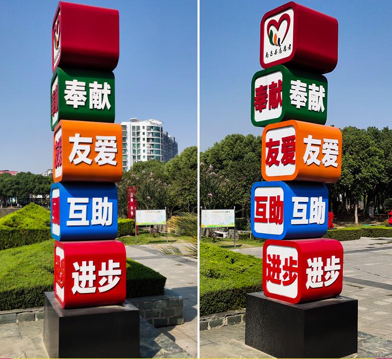 运粮湖管理区企业为什么需要制作精神堡垒?